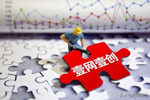 全球首屆數字貿易博覽會即將啟幕，網絡技術服務概念股迎來新機遇